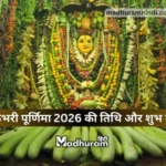 Shakambhari Purnima 2026