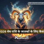 Aries horoscope 2026