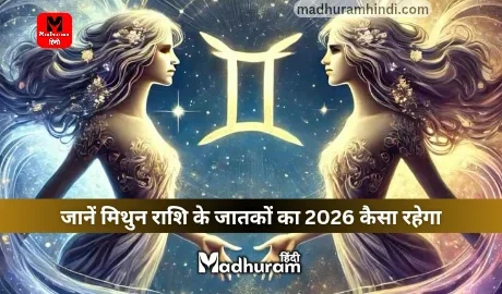 Gemini Horoscope 2026