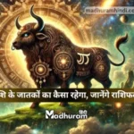 Taurus Horoscope 2026