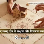 vastu Dosh