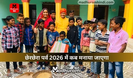 Cherchera Festival 2026