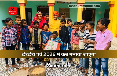 Cherchera Festival 2026