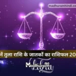 Libra Horoscope 2026