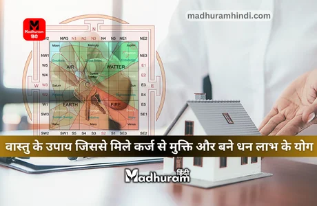 Vastu Tips for Money