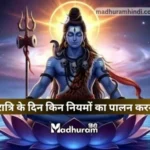 Maha Shivratri
