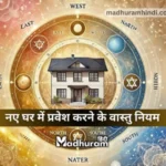 Vastu rules for entering a new home