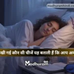 dream indicates wealth