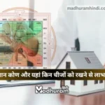 ishan kon in vastu shastra