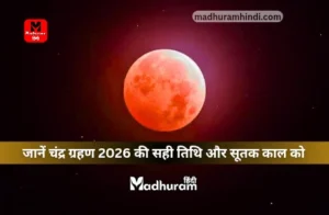 Chandra Grahan 2026