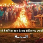 Holika Dahan