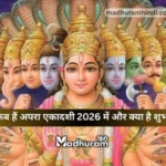 Apara Ekadashi 2026
