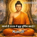 Buddha Purnima 2026