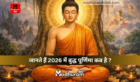 Buddha Purnima 2026