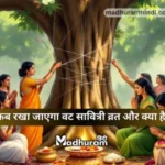 Vat Savitri Vrat 2026