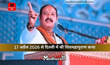 pradeep mishra katha in delhi