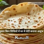 vastu tips for roti making in home