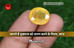 Gemstone_Yellow Sapphire