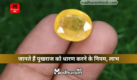 Gemstone_Yellow Sapphire