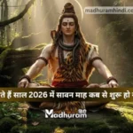 sawan 2026