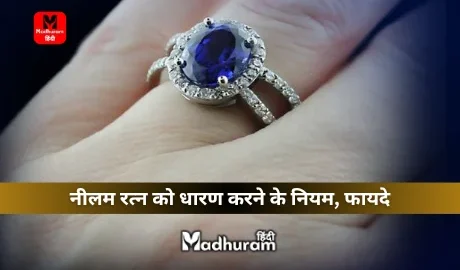Blue Sapphire