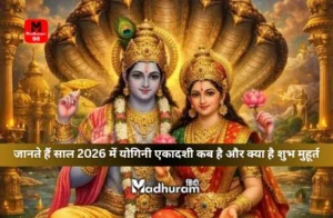 Yogini Ekadashi 2026