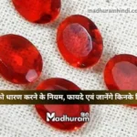 munga gemstone