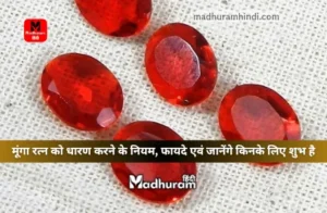munga gemstone