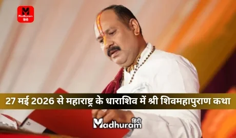 pandit ji sehorewale
