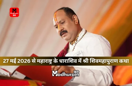 pandit ji sehorewale