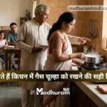 vastu for kitchen
