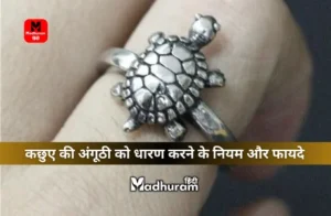 Tortoise Ring