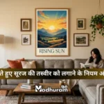 vastu