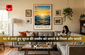 vastu