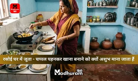 vastu tips for kitchen
