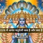 Anant Chaturdashi 2026