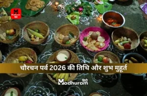 Chaurchan Parv 2026