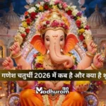 Ganesh Chaturthi 2026