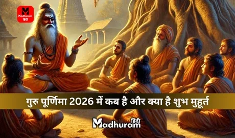 Guru Purnima 2026