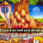 Nag Panchami 2026