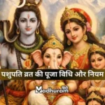 Pashupati Vrat