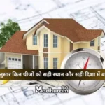Vastu