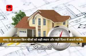 Vastu