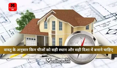 Vastu