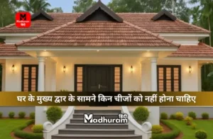 According to Vastu