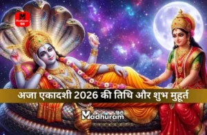 Aja Ekadashi 2026