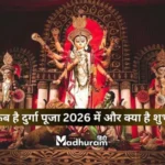 Durga Puja 2026