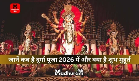 Durga Puja 2026