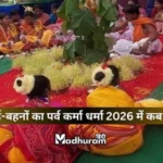 Karma Dharma Parv 2026