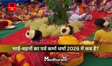 Karma Dharma Parv 2026